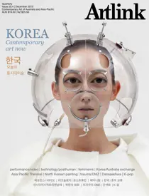 Korea: Contemporary art now 
                issue Korea: Contemporary art now