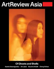 Summer 2024 
                issue Summer 2024