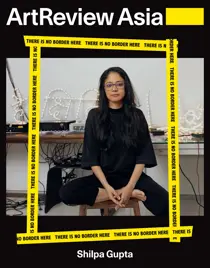 Summer 2025 
                issue Summer 2025