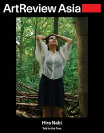 Autumn 2024 
                issue Autumn 2024