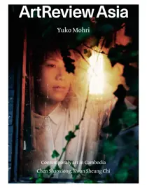 Autumn 2016 
                issue Autumn 2016