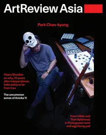 Autumn 2017 
                issue Autumn 2017