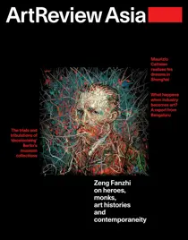 Autumn 2018 
                issue Autumn 2018