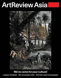 Autumn 2021 
                issue Autumn 2021