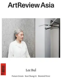 Autumn & Winter 2014 
                issue Autumn & Winter 2014