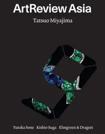 Spring 2016 
                issue Spring 2016