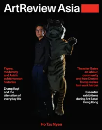 Spring 2017 
                issue Spring 2017