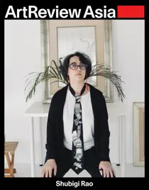 Spring 2022 
                issue Spring 2022