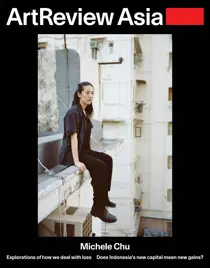 Spring 2023 
                issue Spring 2023