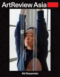 Spring 2024 
                issue Spring 2024