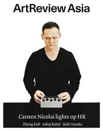 Spring & Summer 2014 
                issue Spring & Summer 2014