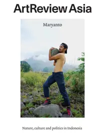 Summer 2016 
                issue Summer 2016