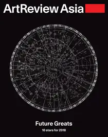 Summer 2018 
                issue Summer 2018