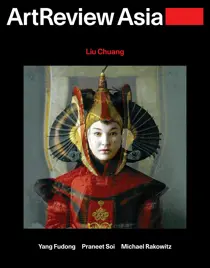 Summer 2019 
                issue Summer 2019