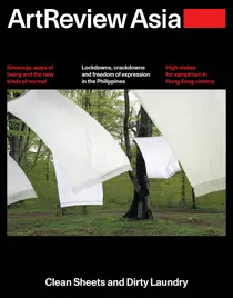 Summer 2020 
                issue Summer 2020