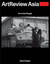 Summer 2021 
                issue Summer 2021