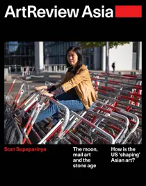 Summer 2023 
                issue Summer 2023