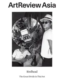 Winter 2016 
                issue Winter 2016