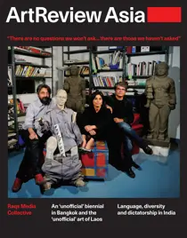 Winter 2018 
                issue Winter 2018