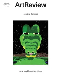 May 2021 
                issue May 2021