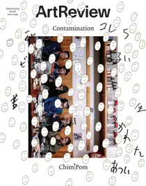 September 2019 
                issue September 2019