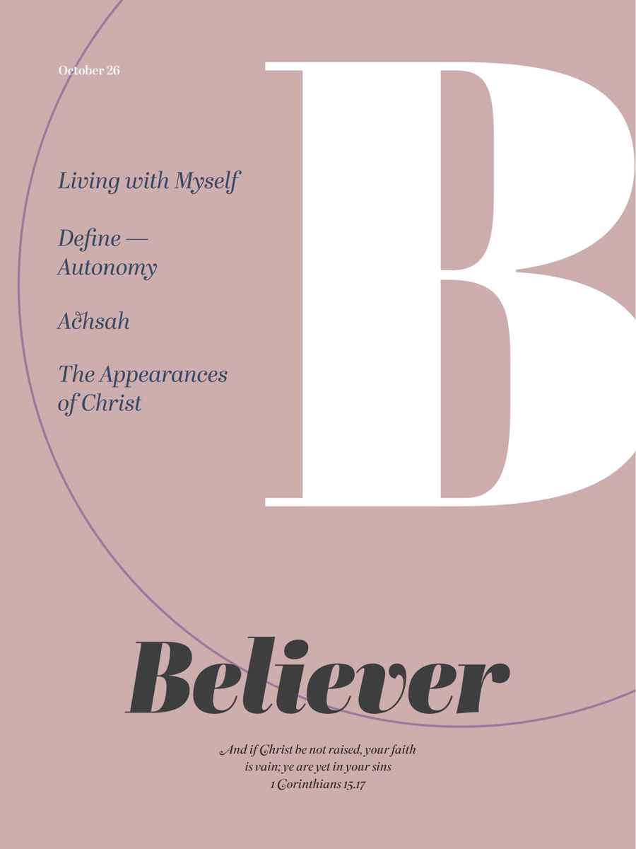 Believer Magazine issue October 2026
