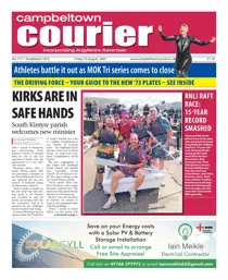 25/8/2023 
                issue 25/8/2023