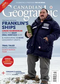 JanuaryFebruary 2016 
                issue JanuaryFebruary 2016