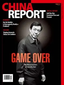 Issue 05 
                issue Issue 05