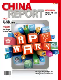 Issue 10 
                issue Issue 10