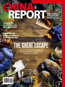 Issue 112 
                issue Issue 112