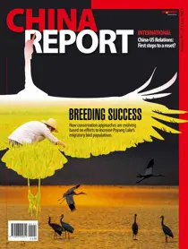 Issue 122 
                issue Issue 122