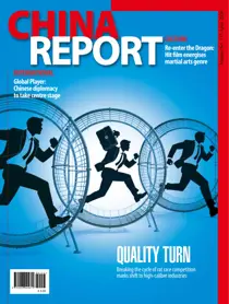 China Report issue Issue 155