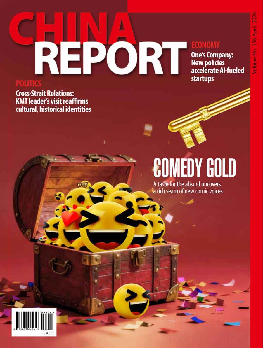 China Report issue Issue 156