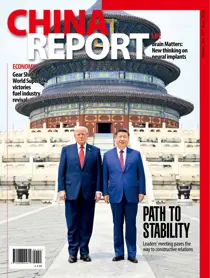 China Report issue Issue 157