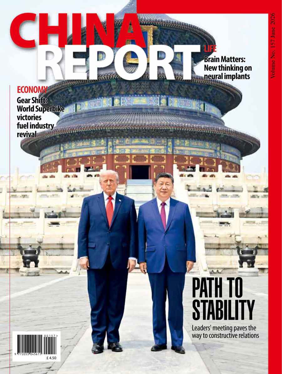 China Report issue Issue 157