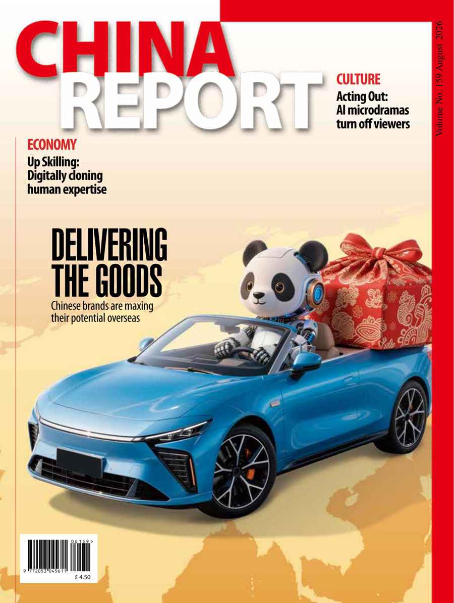 China Report issue Issue 159