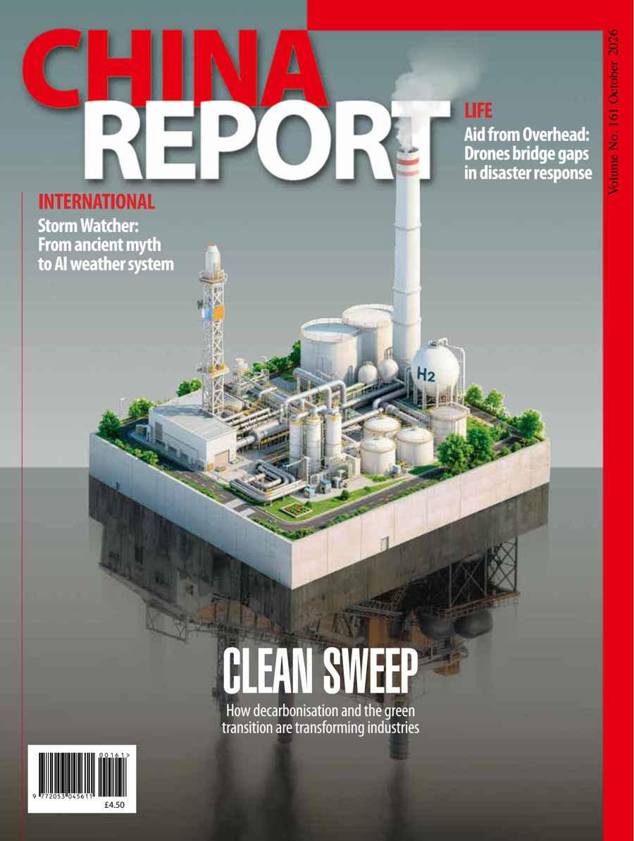 China Report issue Issue 161