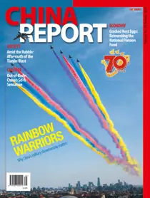 Issue 29 
                issue Issue 29