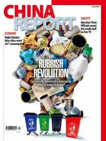 Issue 75 
                issue Issue 75