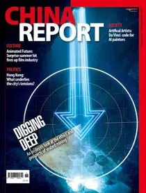 Issue 76 
                issue Issue 76