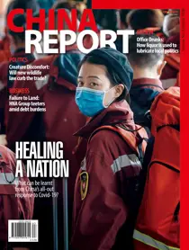 Issue 83 
                issue Issue 83