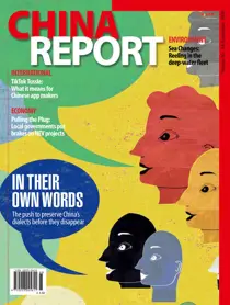 Issue 88 
                issue Issue 88