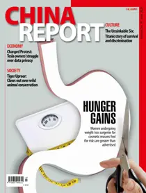 Issue 97 
                issue Issue 97