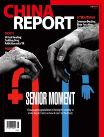 New Year Issue 
                issue New Year Issue