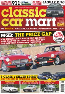 Vol.20 No.7 MGB: The Price Gap 
                issue Vol.20 No.7 MGB: The Price Gap