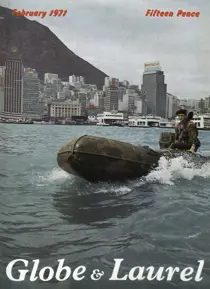 Jan/Feb 1971 
                issue Jan/Feb 1971