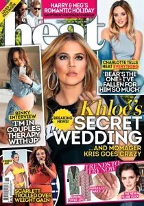 18th March 2017 
                issue 18th March 2017