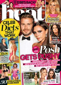 31st December 2016 
                issue 31st December 2016