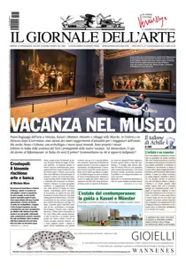 jul17 
                issue jul17